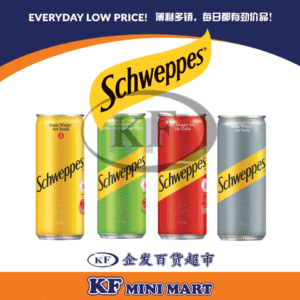 Schweppes Soda Water (24 x 320ml)